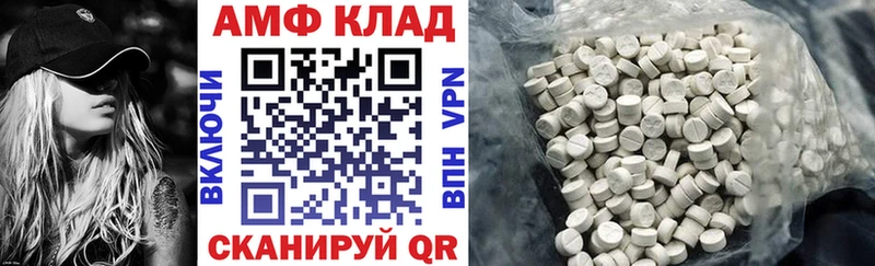 сколько стоит  Игарка  АМФЕТАМИН VHQ 
