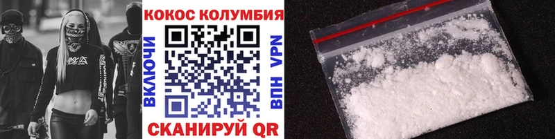 наркота  Игарка  Cocaine Fish Scale 
