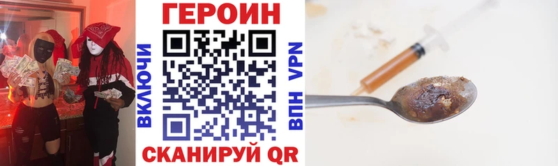 Героин герыч  как найти наркотики  Игарка 