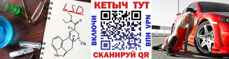 где найти   Игарка  КЕТАМИН ketamine 