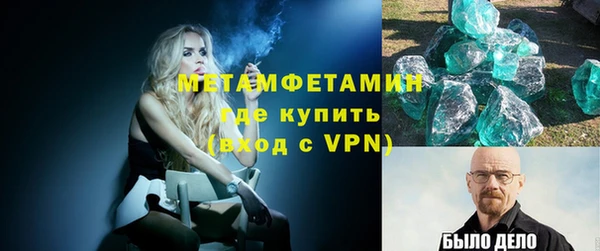 марихуана Абдулино