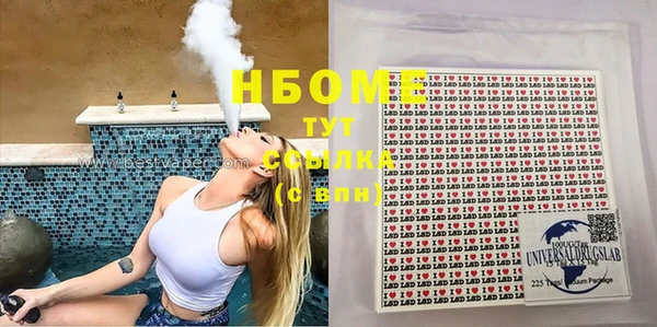 MESCALINE Алексин