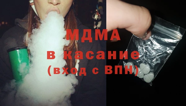 MESCALINE Алексин