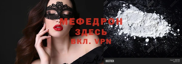 MESCALINE Алексин