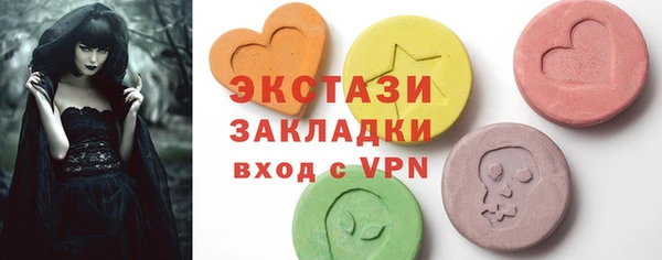 MESCALINE Алексин