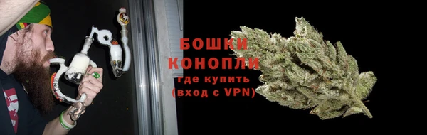 мяу мяу кристалл Абинск