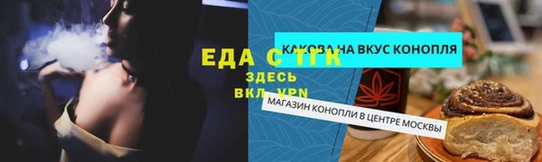 дистиллят марихуана Алзамай