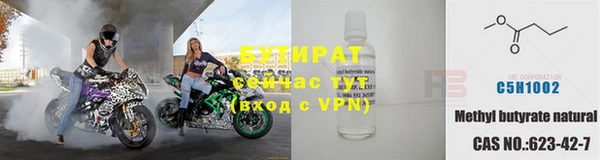 дистиллят марихуана Алзамай
