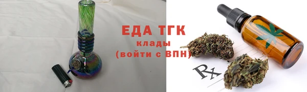 дистиллят марихуана Алзамай
