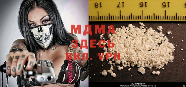 дистиллят марихуана Алзамай
