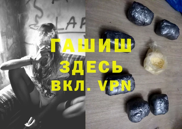 дистиллят марихуана Алзамай