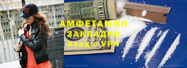 дистиллят марихуана Алзамай