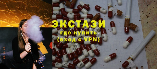 MESCALINE Алексин
