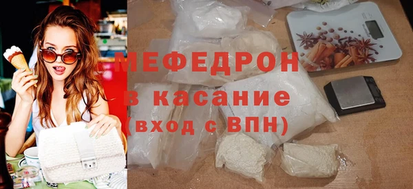 MESCALINE Алексин