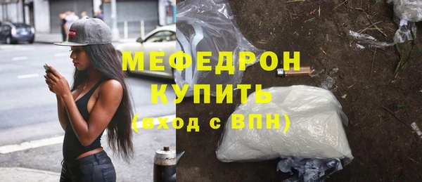 MESCALINE Алексин