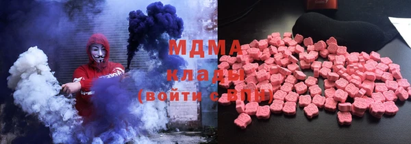 дистиллят марихуана Алзамай