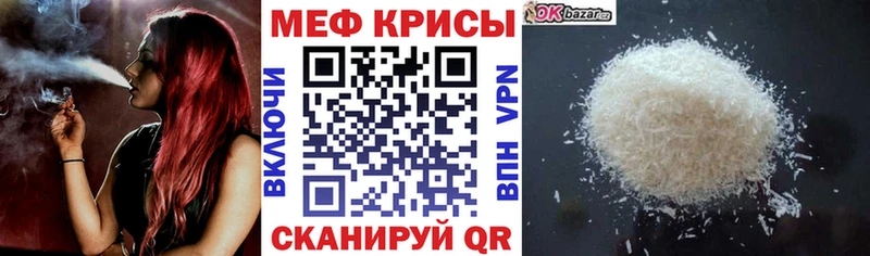 где продают наркотики  Игарка  Мефедрон mephedrone 