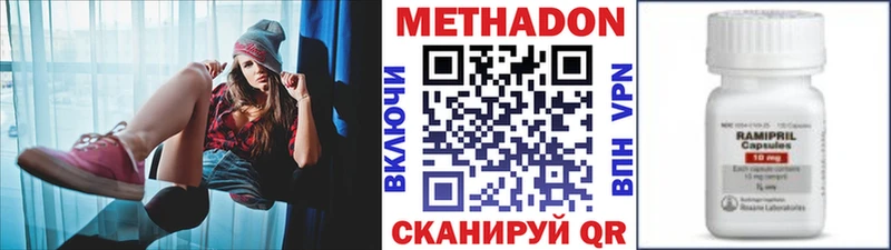 Метадон белоснежный  Игарка 