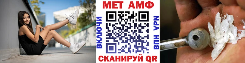 Первитин мет  купить наркотик  Игарка 