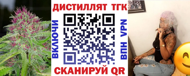 Дистиллят ТГК концентрат  Игарка 