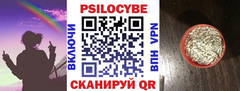 Галлюциногенные грибы GOLDEN TEACHER  blacksprut ONION  Игарка 